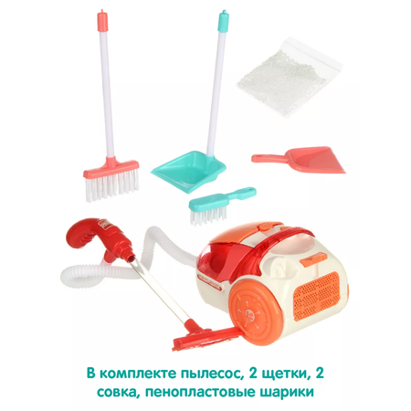 Игрушка Veld Co пылесос, швабры и мётлы