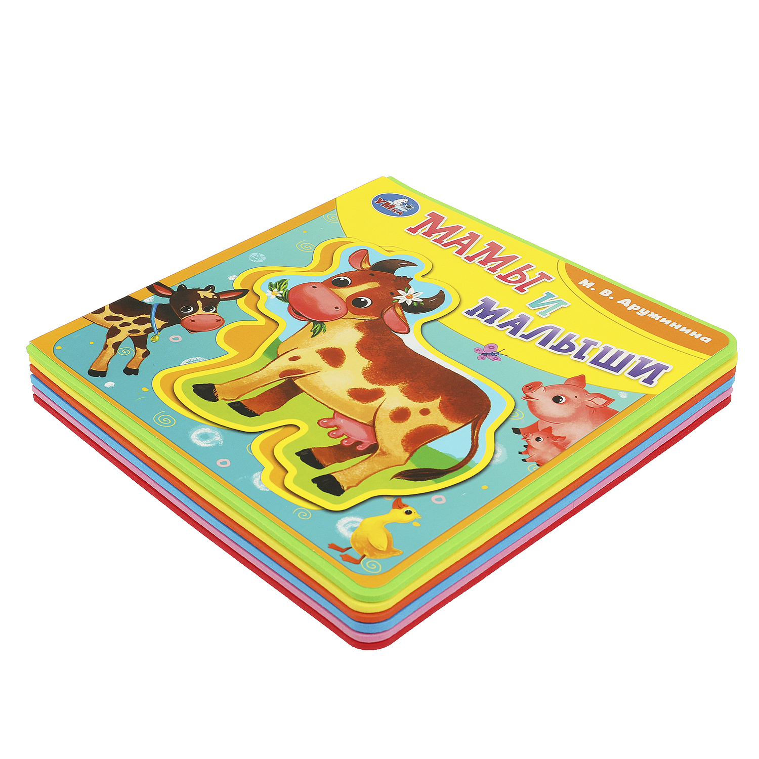 Книга Умка Мамы и малыши Дружинина с пазлами - фото 3