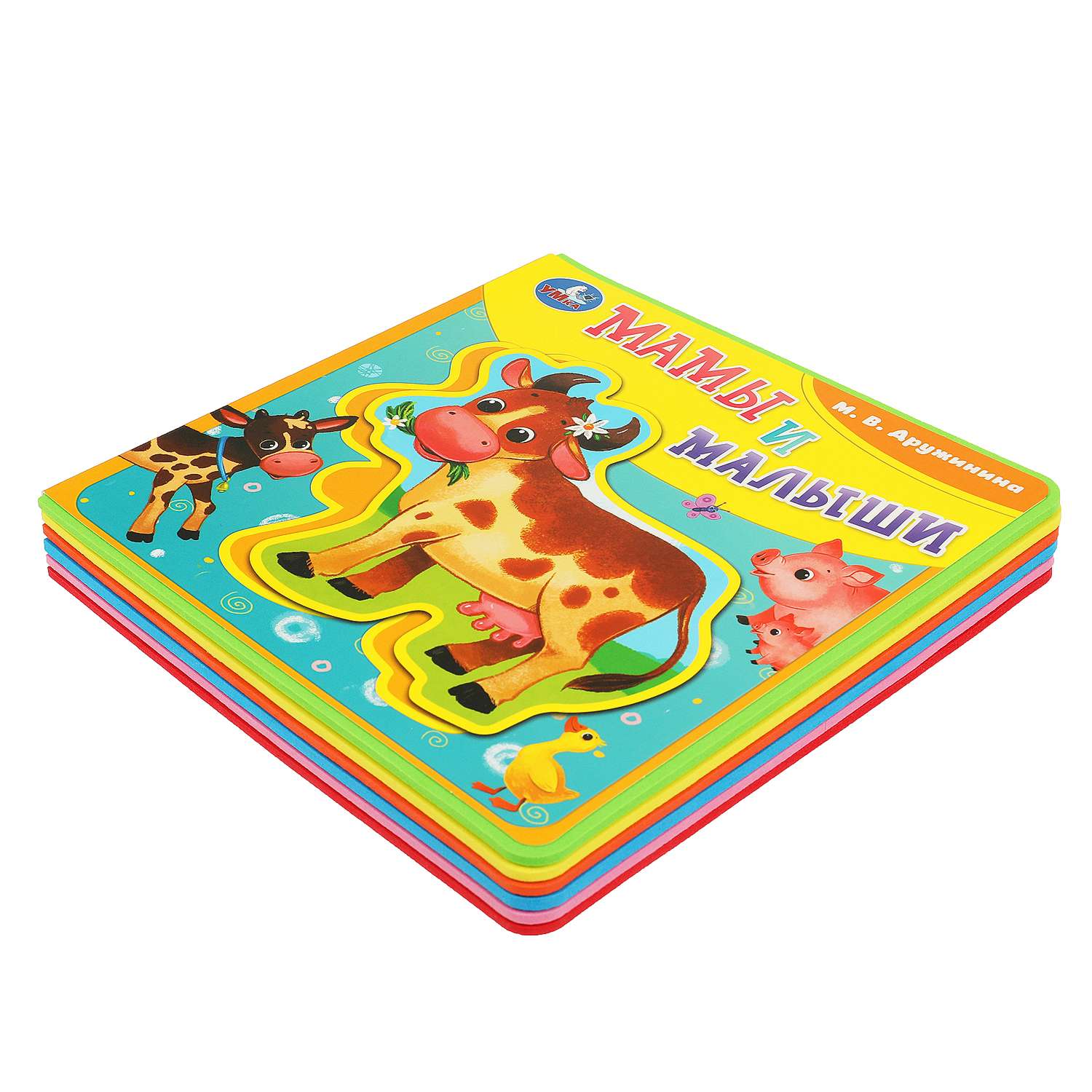 Книга Умка Мамы и малыши Дружинина с пазлами - фото 3