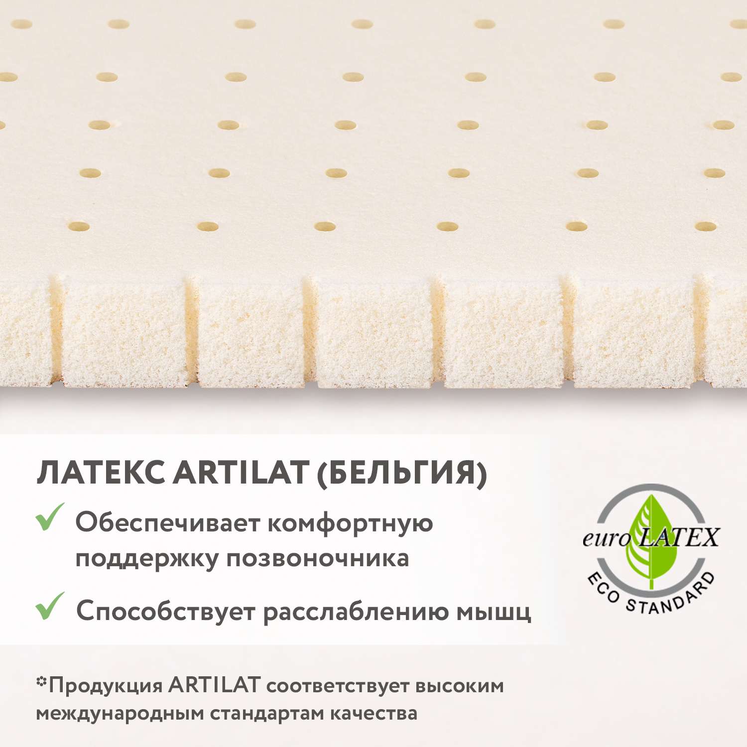 Матрас Plitex Bamboo Lux 120х60 - фото 4
