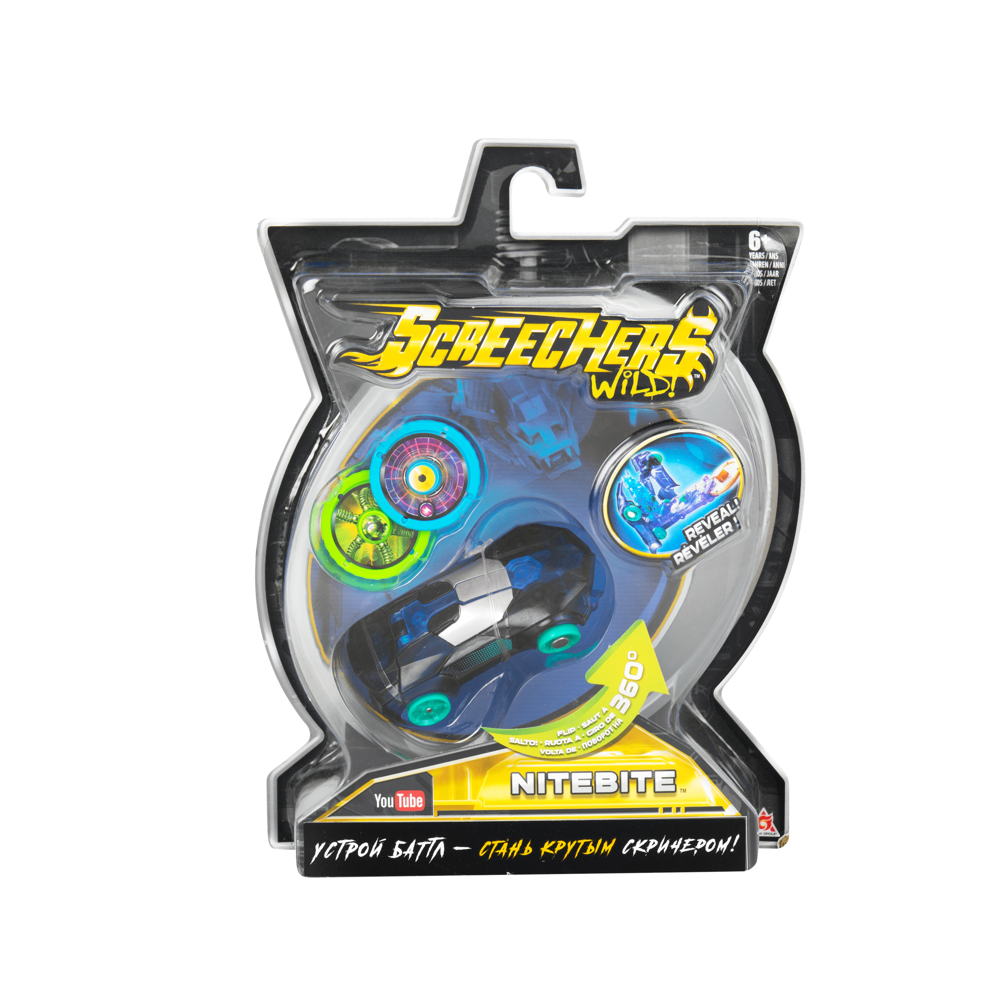 Игровой набор Screechers Wild Маш-транс. Найтбайт л1 - фото 7
