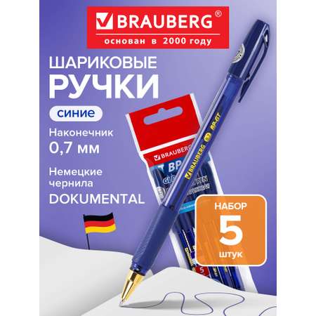 Ручка шариковая Brauberg 5 шт.