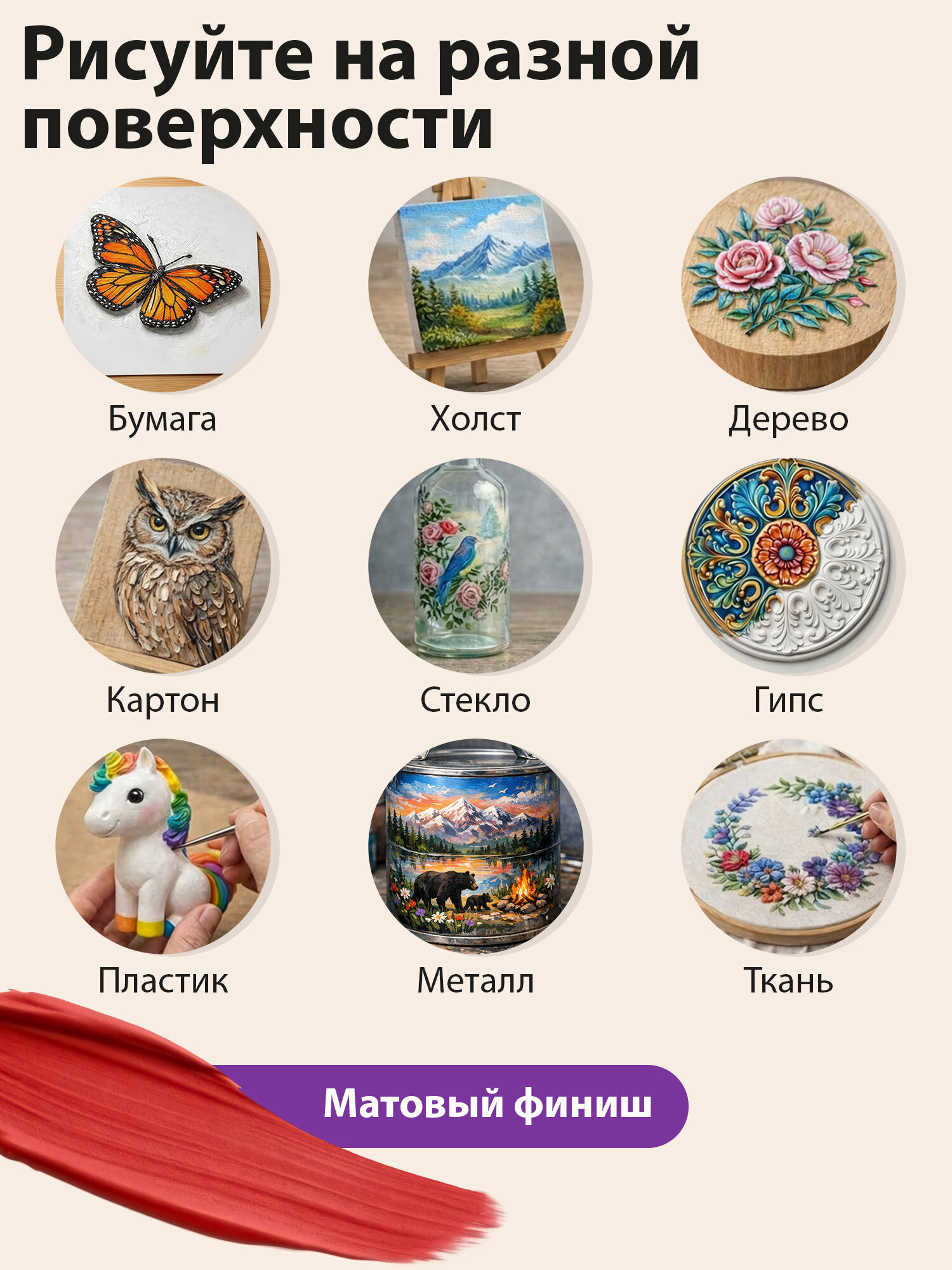 Краски акриловые Brauberg 24 цв. - фото 4