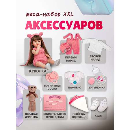 Кукла пупс SHARKTOYS