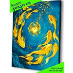 Картина по номерам Это просто шедевр в ассортименте