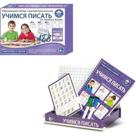 Настольная игра Школа будущего