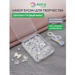 Набор для творчества Astra Craft бусины под жемчуг ассорти