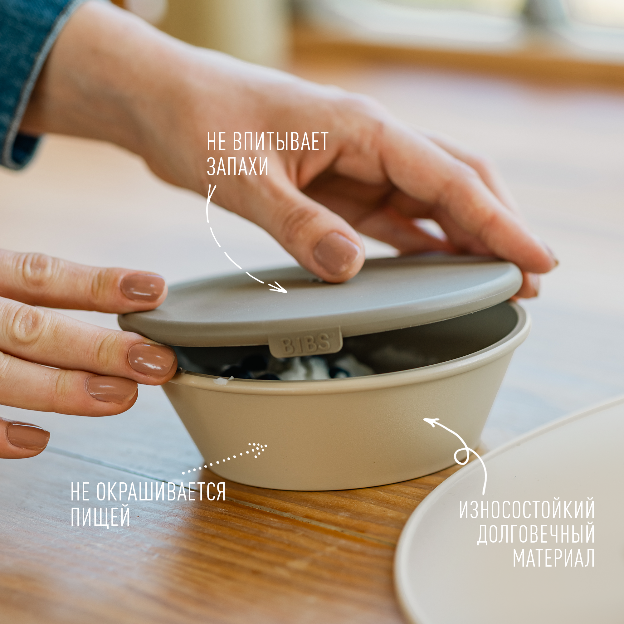 Тарелка BIBS Dinner Set 3 предм. - фото 3