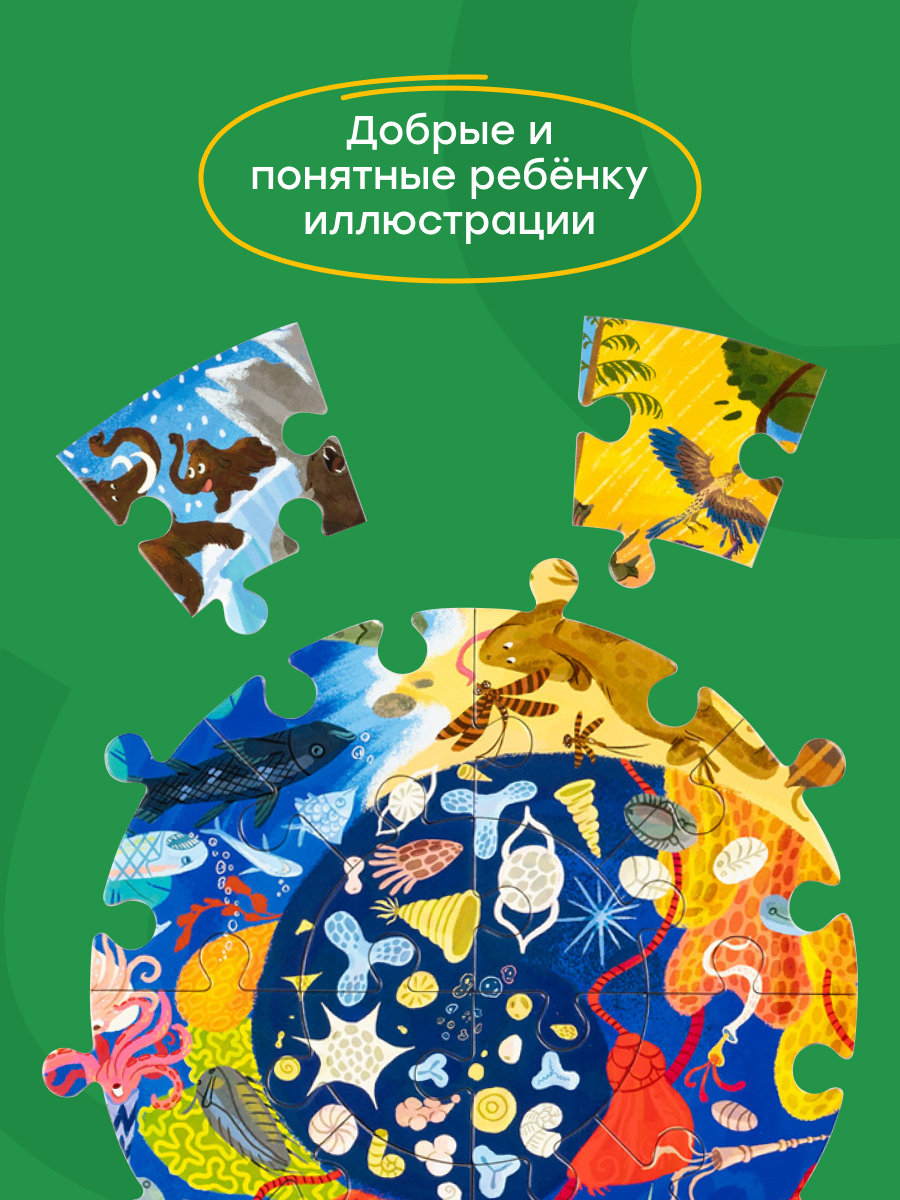 Пазл Харди Гарди - фото 8