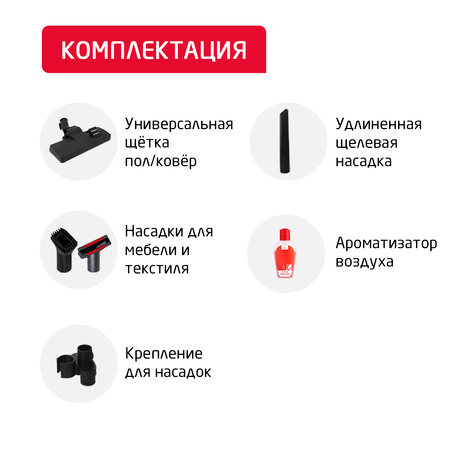 Пылесос ARNICA Bora 3000 оранжевый