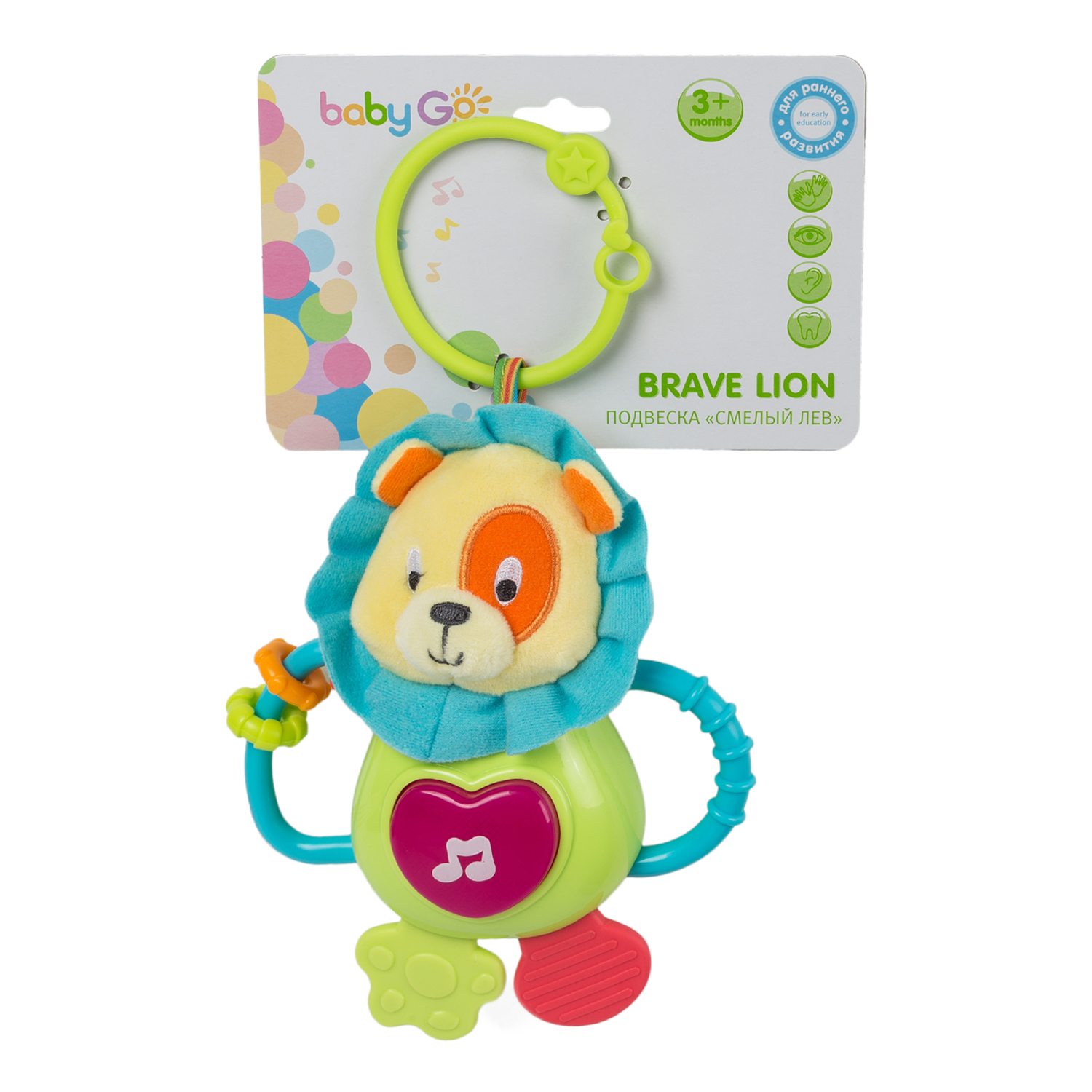 Игрушка BabyGo подвеска Лев - фото 7