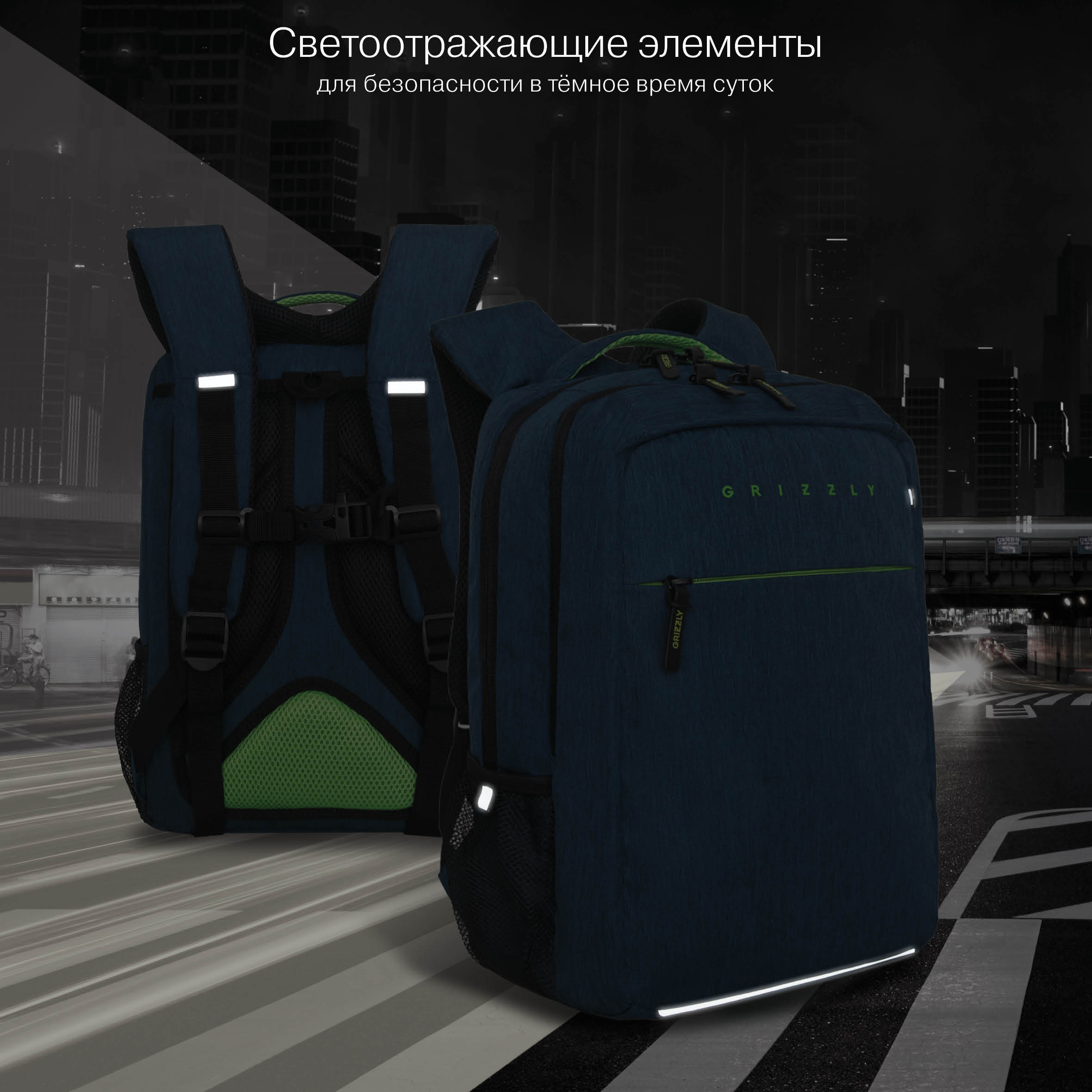 Рюкзак Grizzly Для мальчика - фото 9