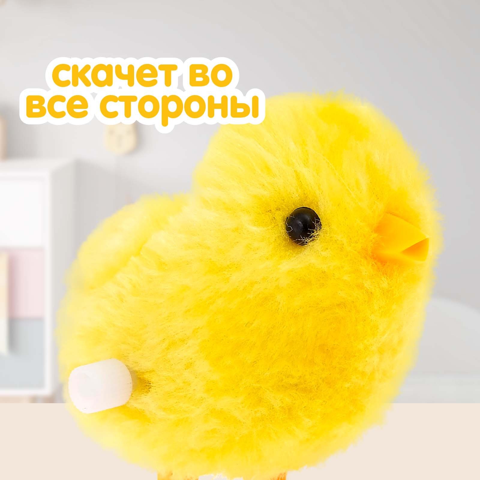 Игрушка Лас Играс прыгун Цыплёнок - фото 4