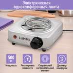 Плитка электрическая LUMME LU-HP3640A сталь