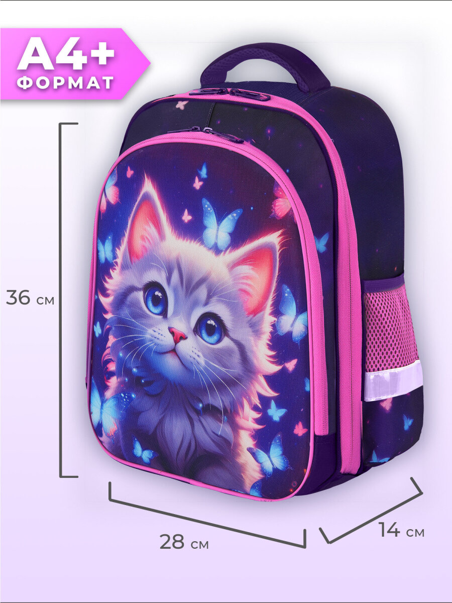 Рюкзак Brauberg - фото 3