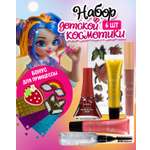 Набор косметики для девочки LUKKY Бьюти бокс