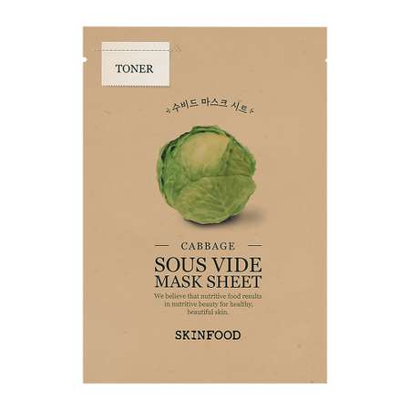 Маска Skinfood