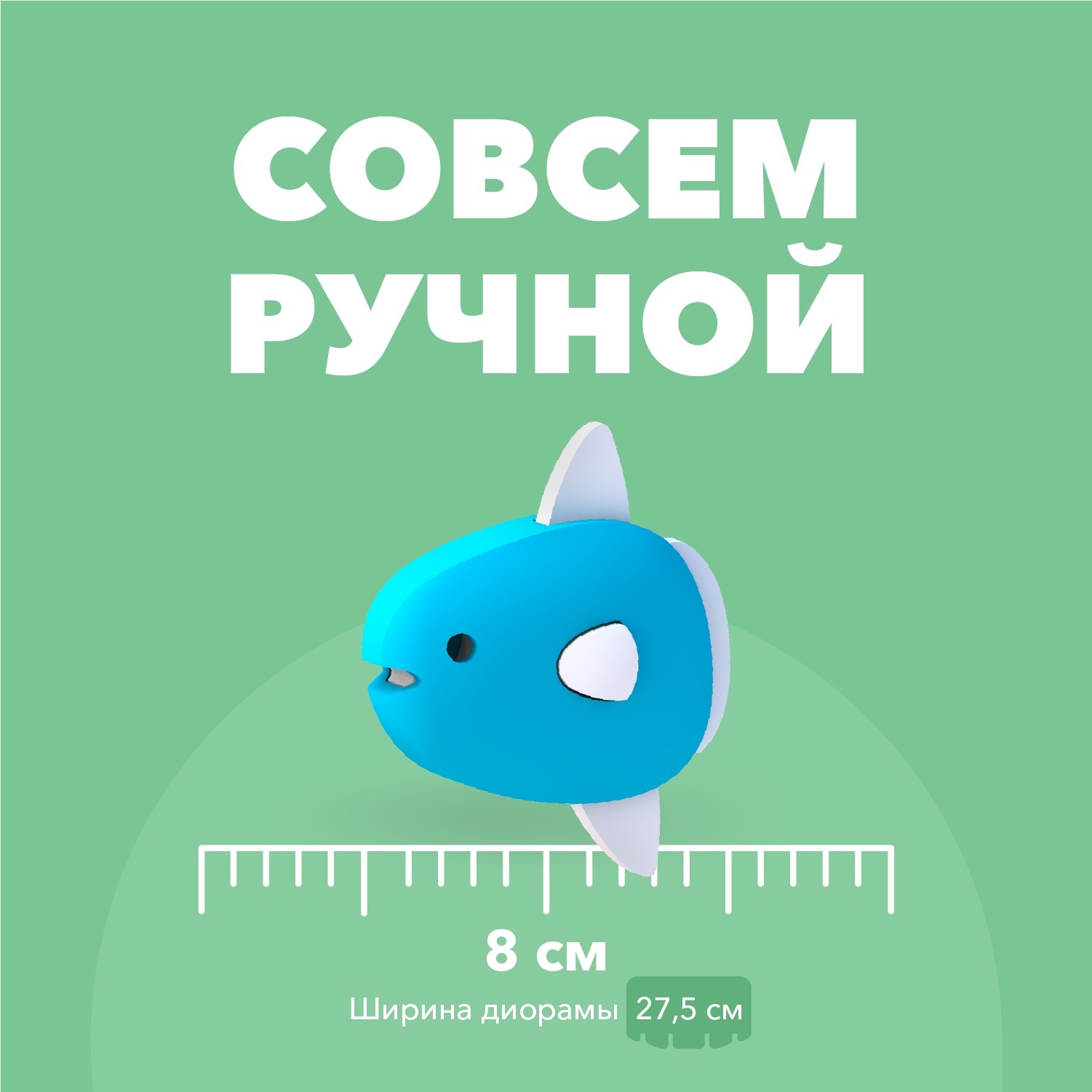 Игровой набор HALFTOYS - фото 8