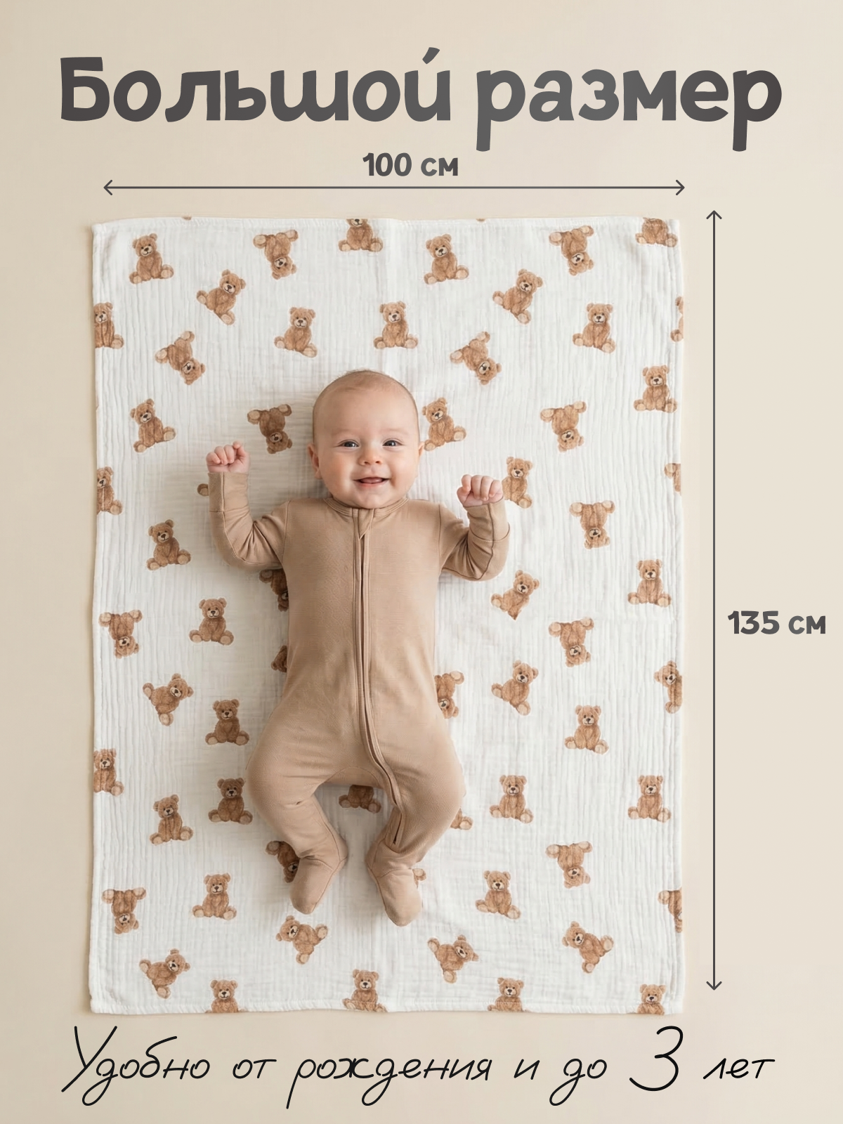 Пелёнка Loo-Loo пеленка муслин 100х135 см 2 шт. - фото 3