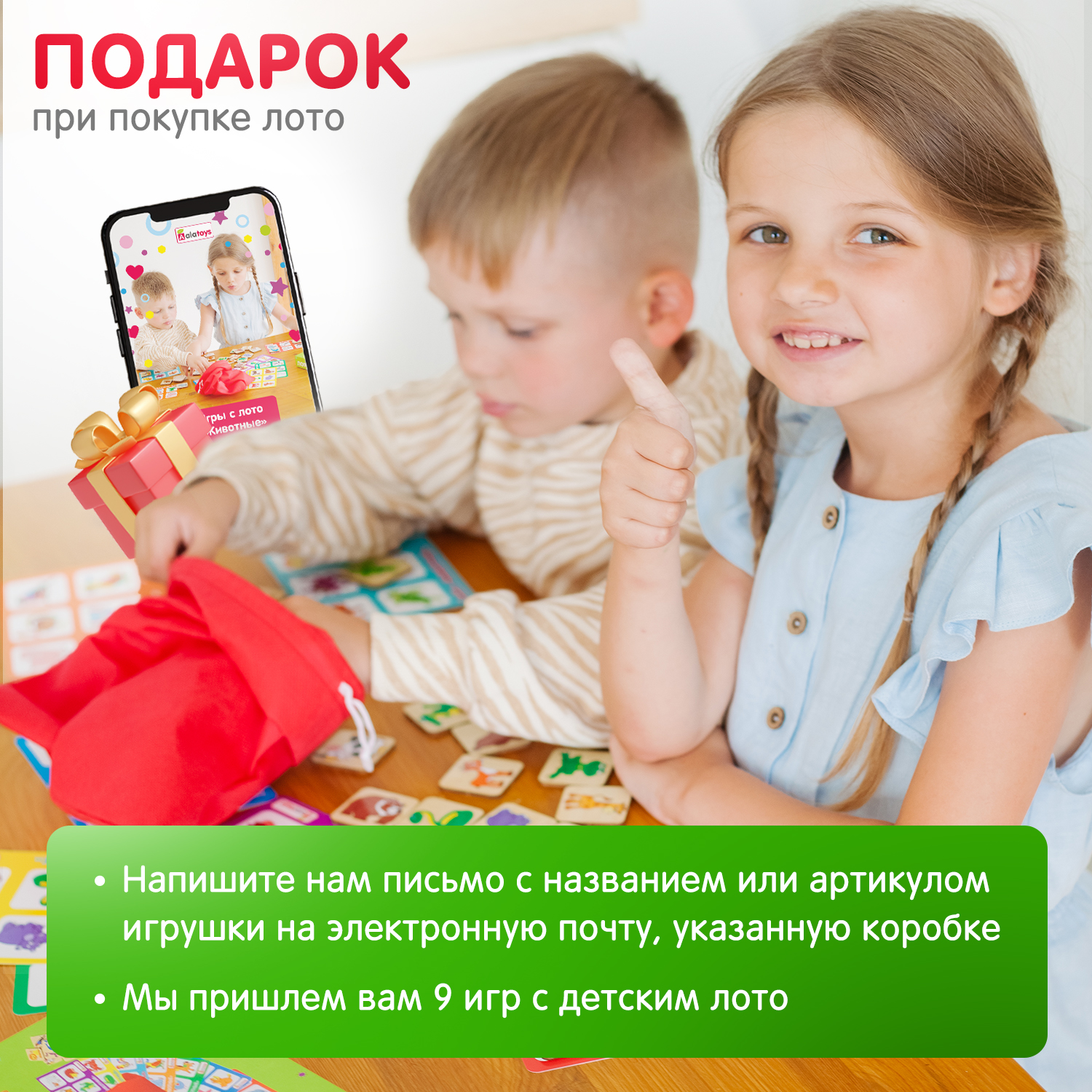 Настольная игра Alatoys Животный мир в ассортименте - фото 9