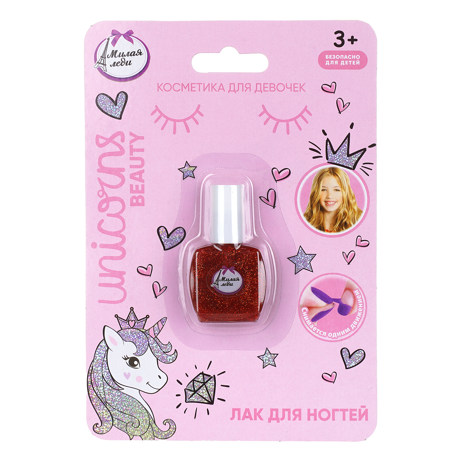 Изображение товара Игрушка Милая леди Красный