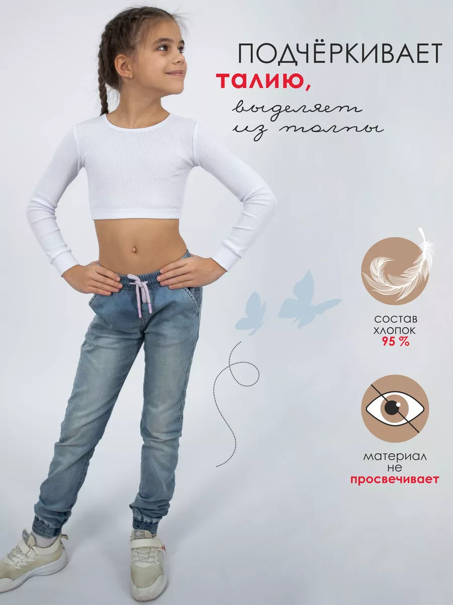 Топ-лонгслив MY BUY MB6374Б - фото 6