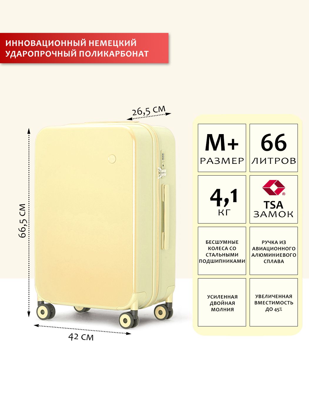 Чемодан MIXI - фото 1