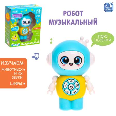 Игрушка IQ BOT