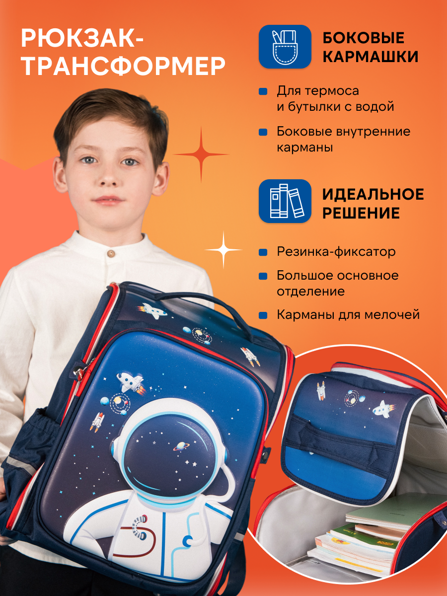 Рюкзак LUXMAN для детей универсальный - фото 2