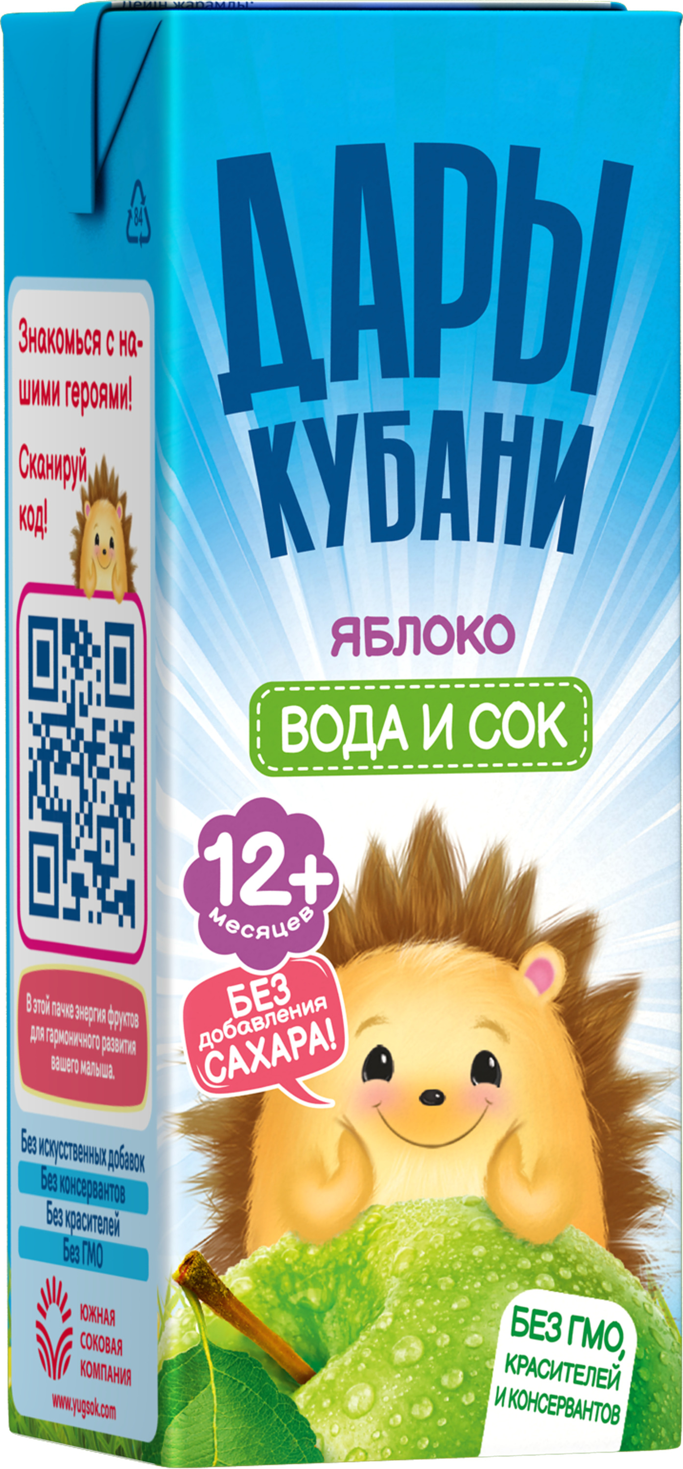 Вода детская с соком Дары Кубани из яблок 200 мл х 15 шт - фото 2