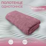 Полотенце BRAVO Моно 100х150 брусничный