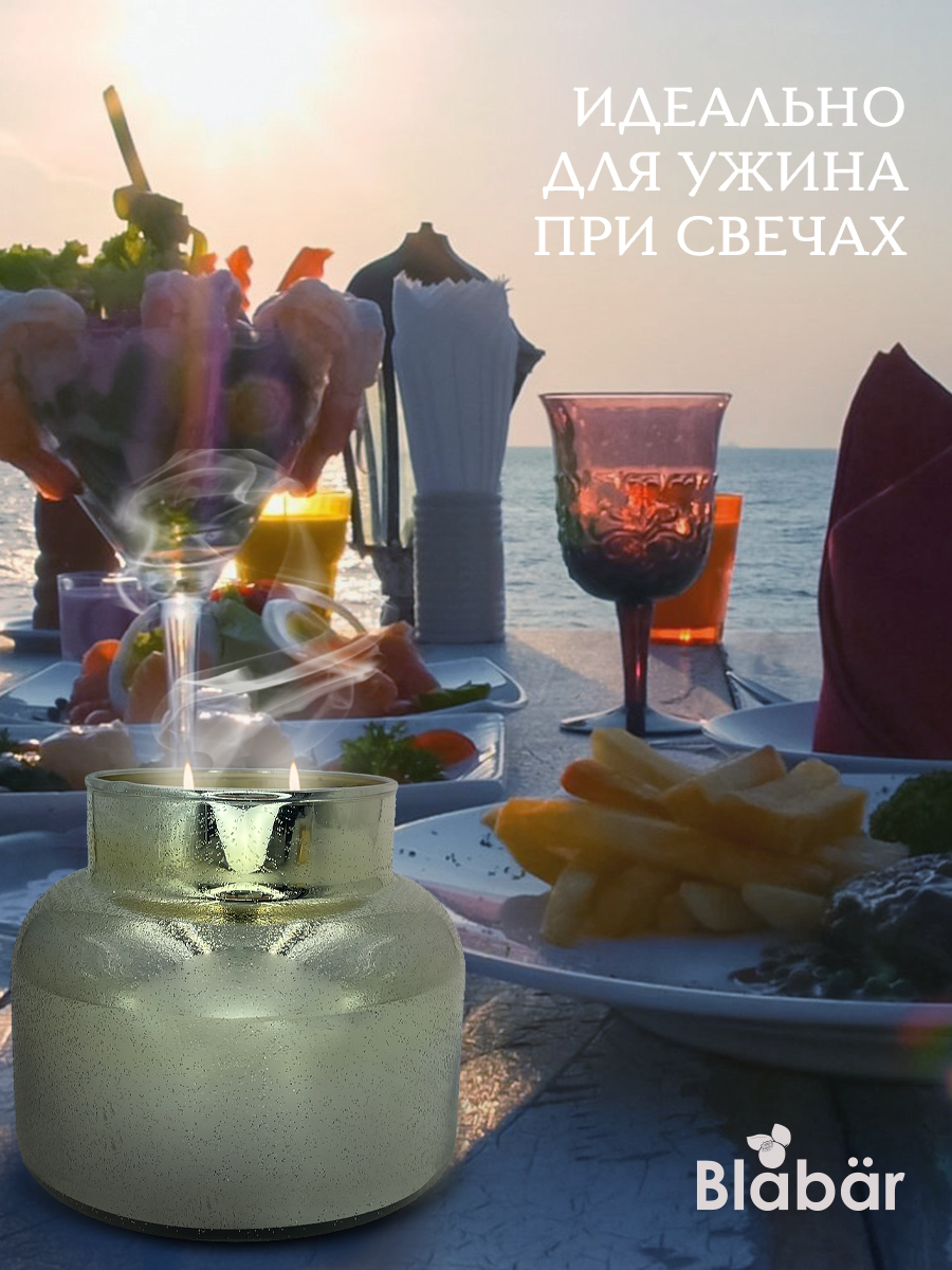 Ароматическая свеча Blabar в стакане Сливочный крем и ваниль - фото 8