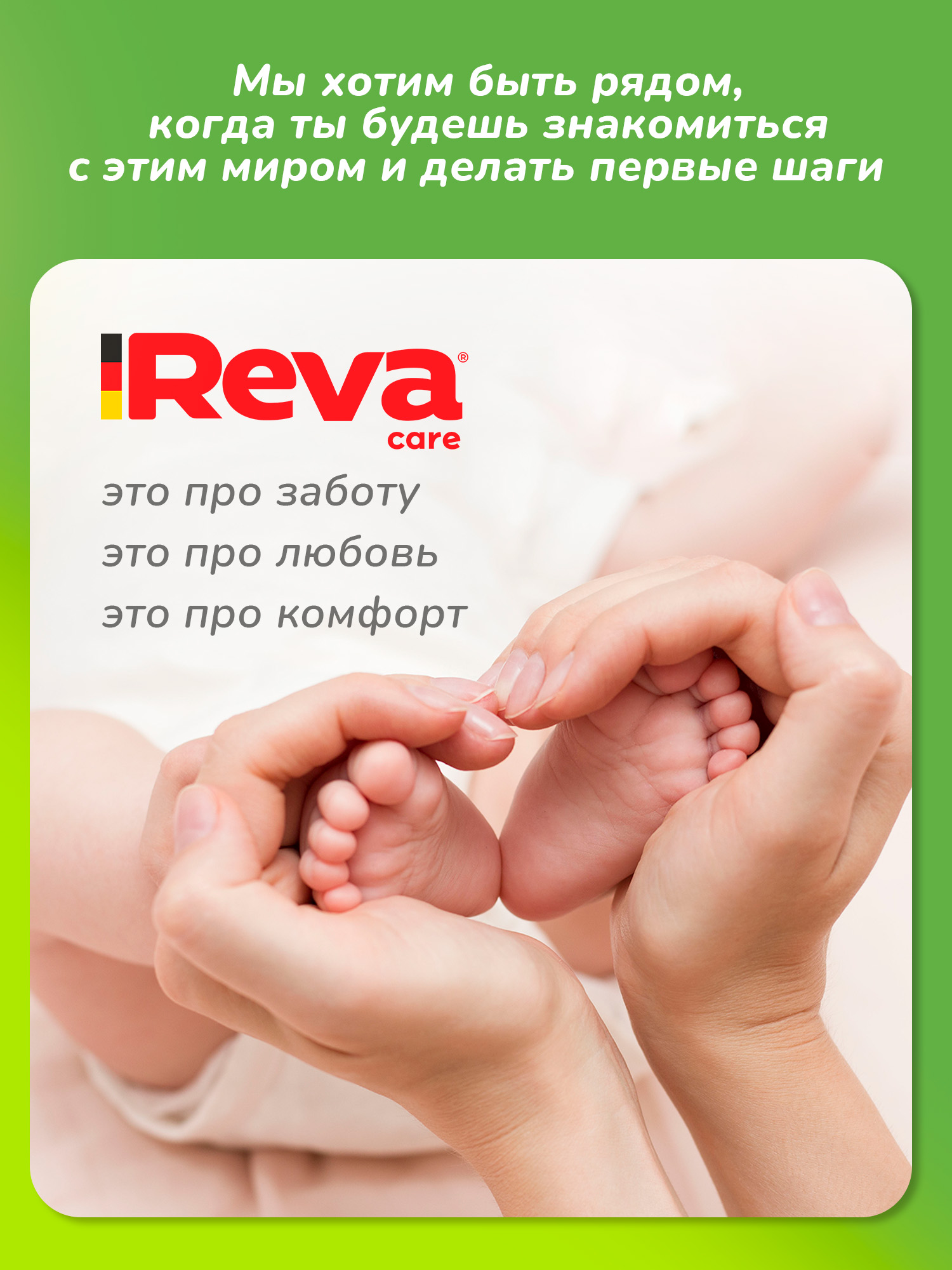 Трусики Reva Care Ultra Care XXL (15-25 кг) 44 шт. - фото 5