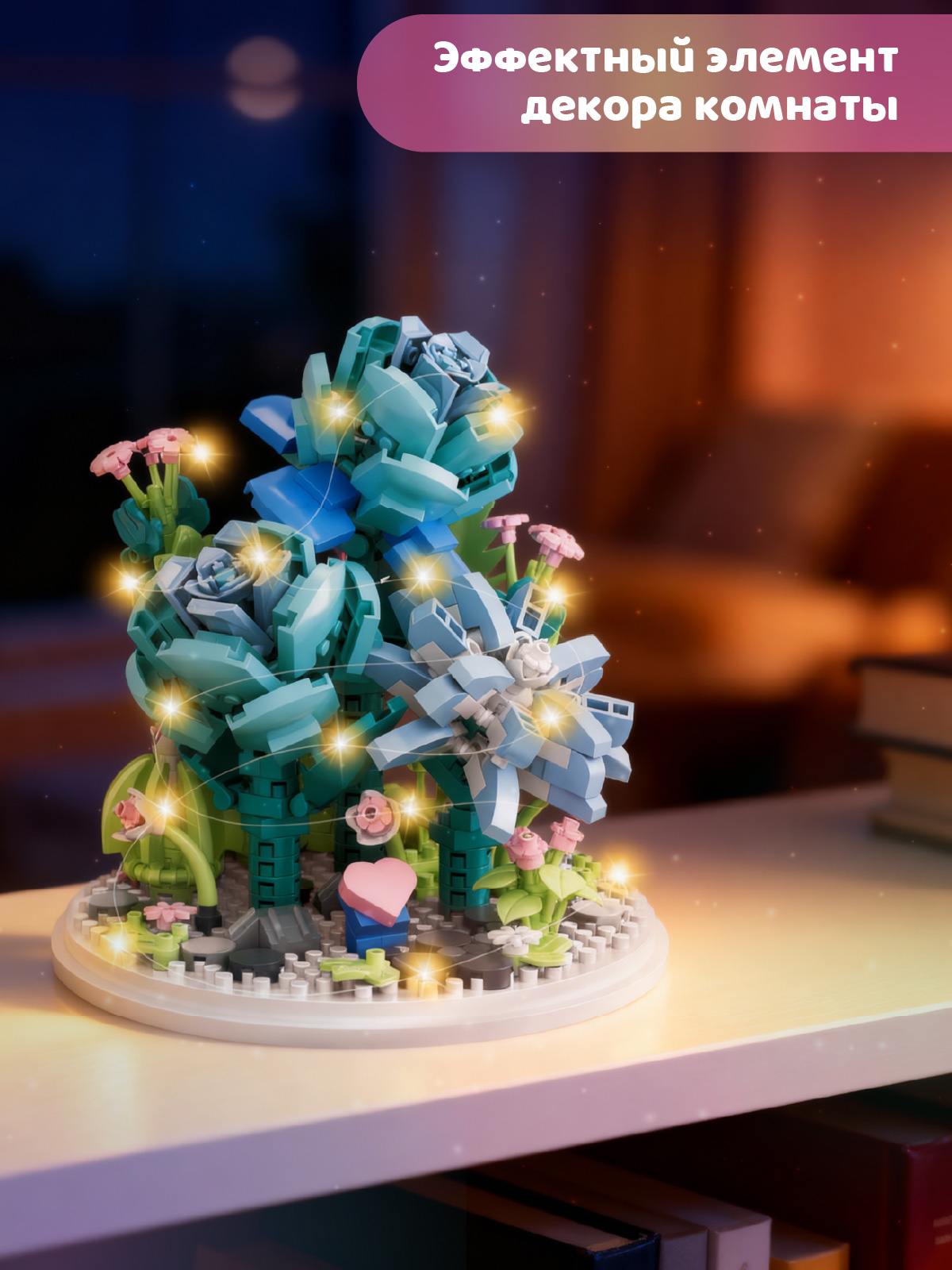 Конструктор Компания Друзей Голубая роза 522 дет. - фото 4