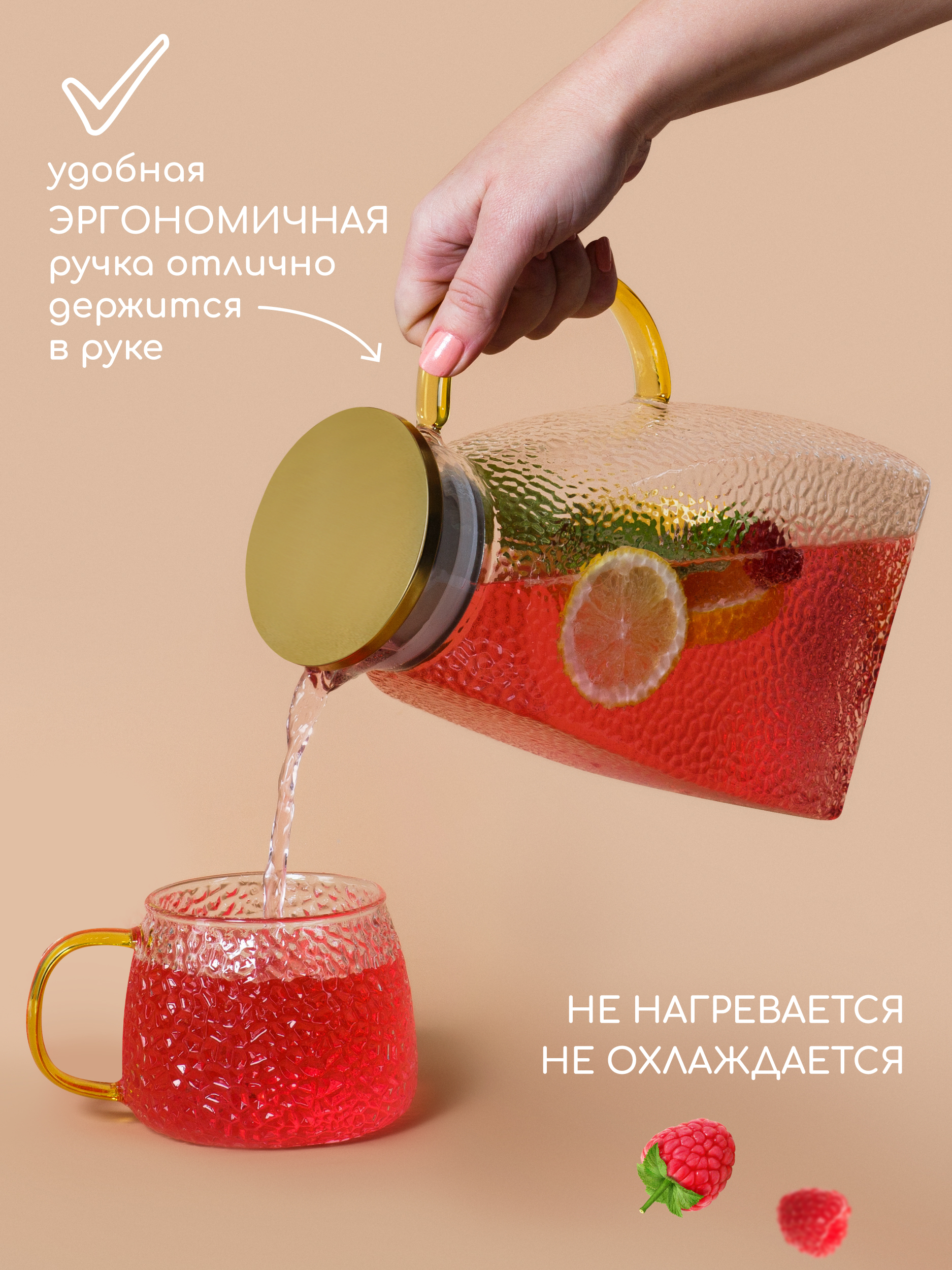 Графин жаропрочный стеклянный Multistore для холодных и горячих напитков 1900 мл - фото 6