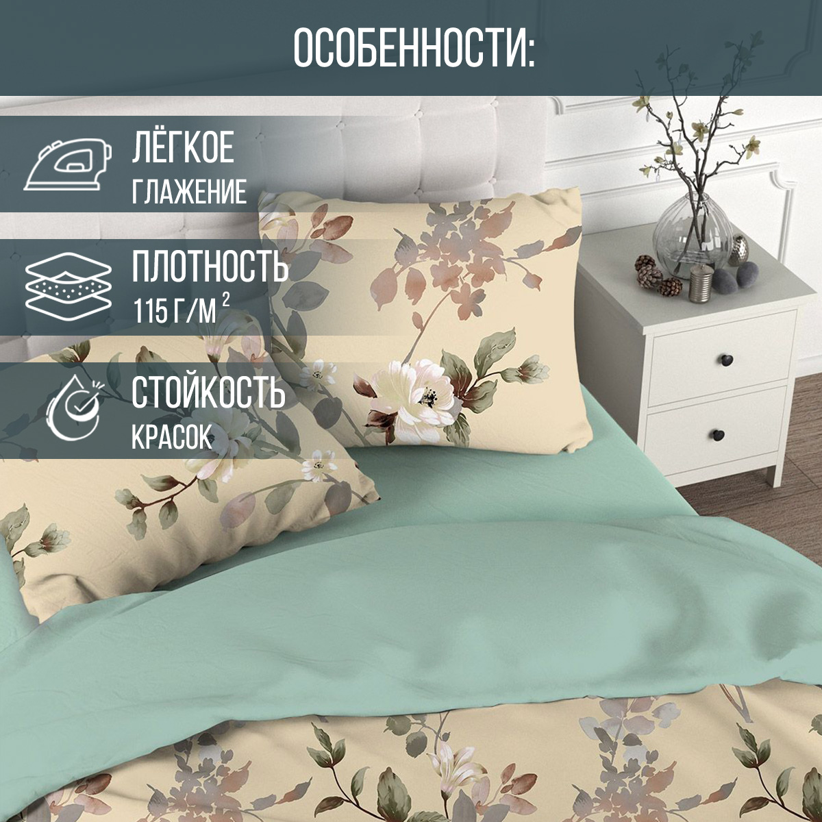 Комплект постельного белья для SNOFF Селемо евро сатин рис.5894-1+4625а-1 - фото 2