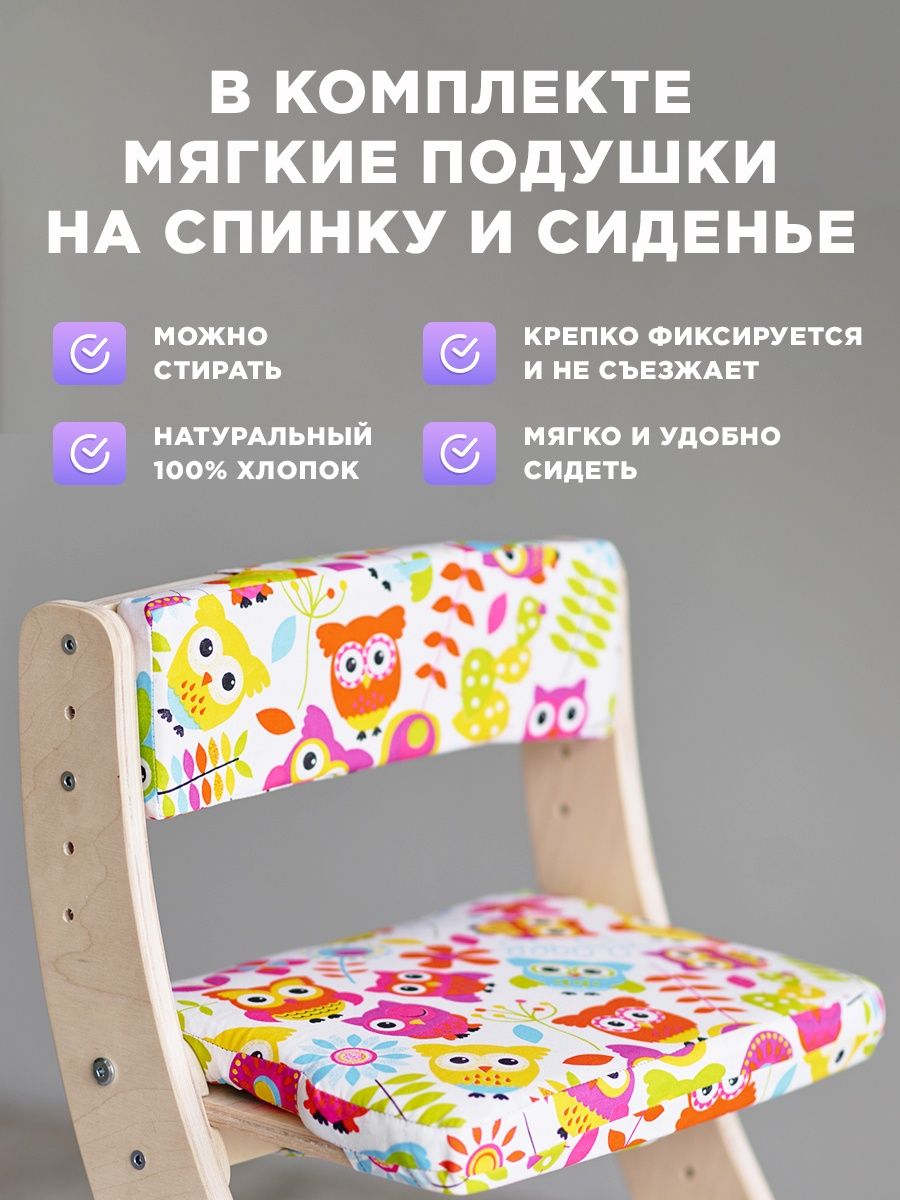 Стульчик для кормления Klikkin трансформер - фото 2