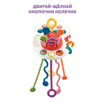 Игрушка УТИ ПУТИ бизиборд