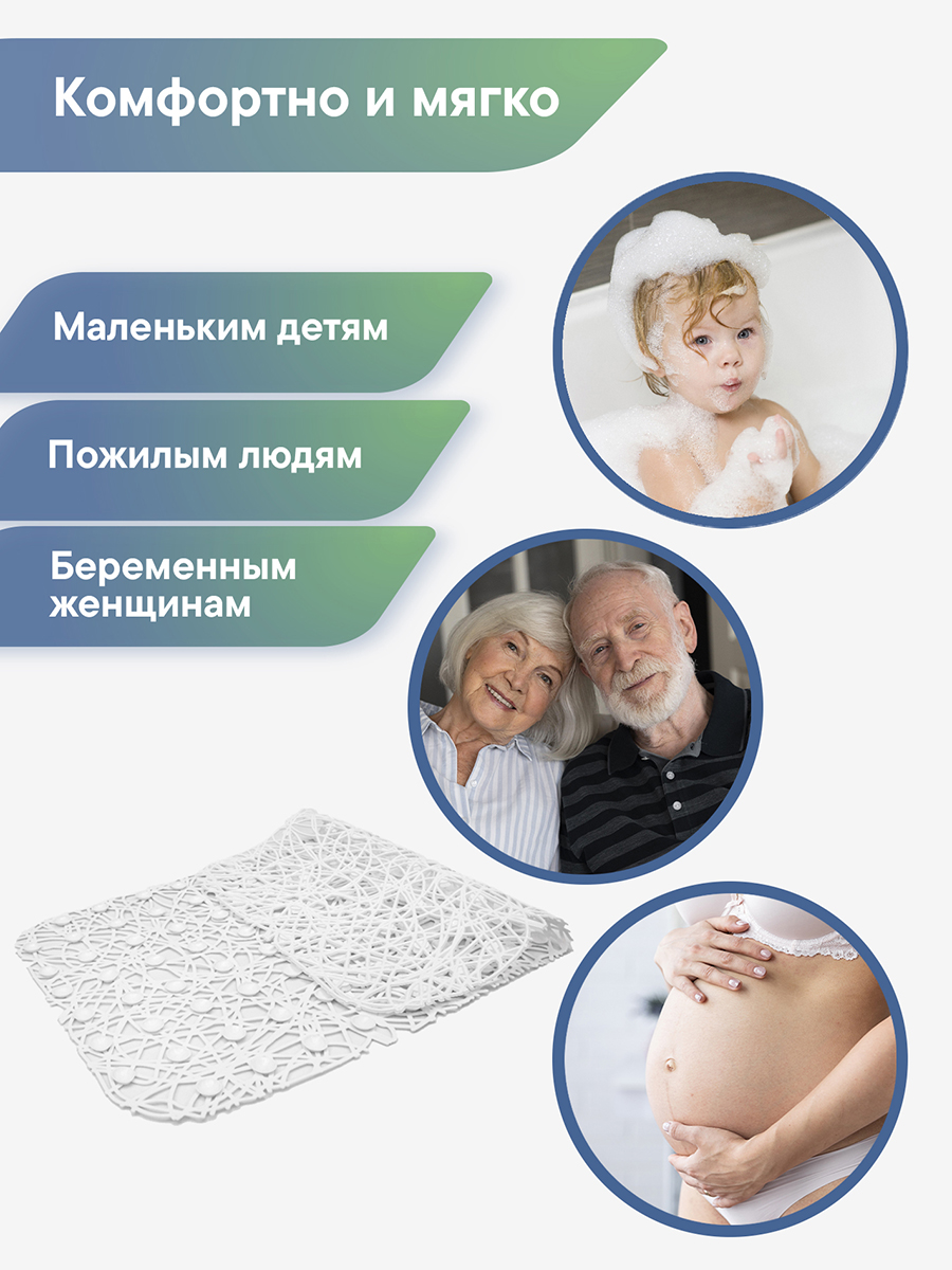 Коврик для ванной VILINA Паутинка 35 x 72 см - фото 6