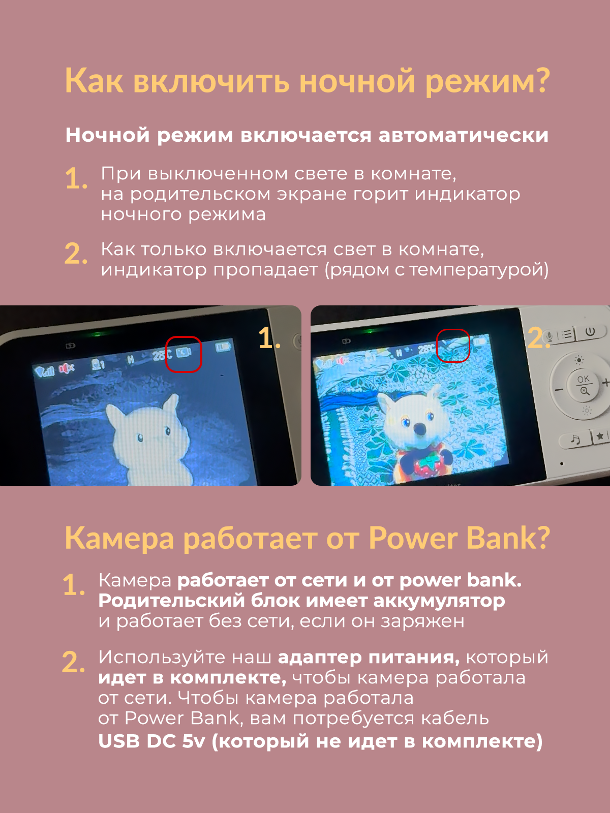 Видеоняня Хевель с монитором беспроводная - фото 13