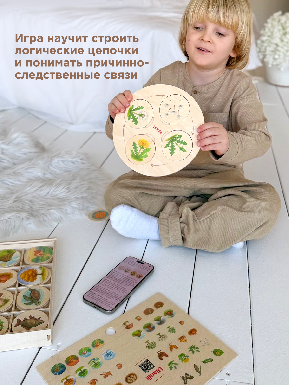 Настольная игра Ulanik для детей - фото 4
