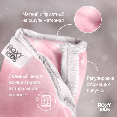 Подушка автомобильная детская ROXY-KIDS для путешествий в дорогу цвет фламинго