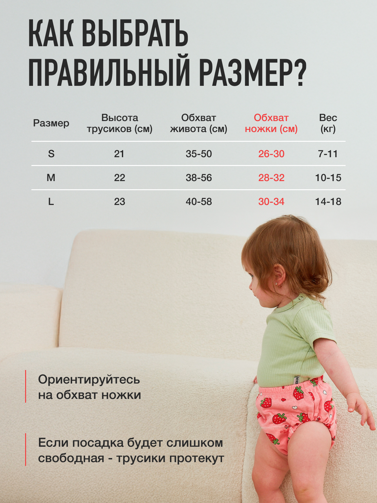 Многоразовые трусики Mamagoods S - фото 9