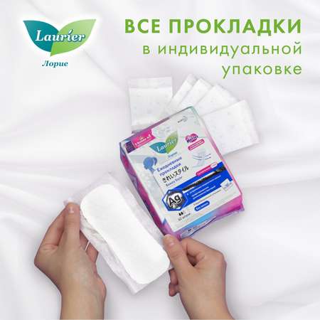 Прокладки гигиенические Laurier Beauty Style с ионами серебра 62шт