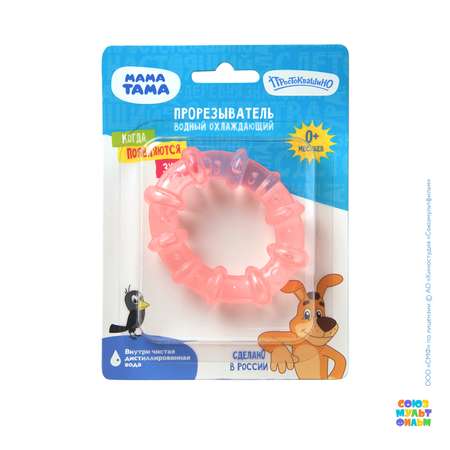 Прорезыватель Мама Тама