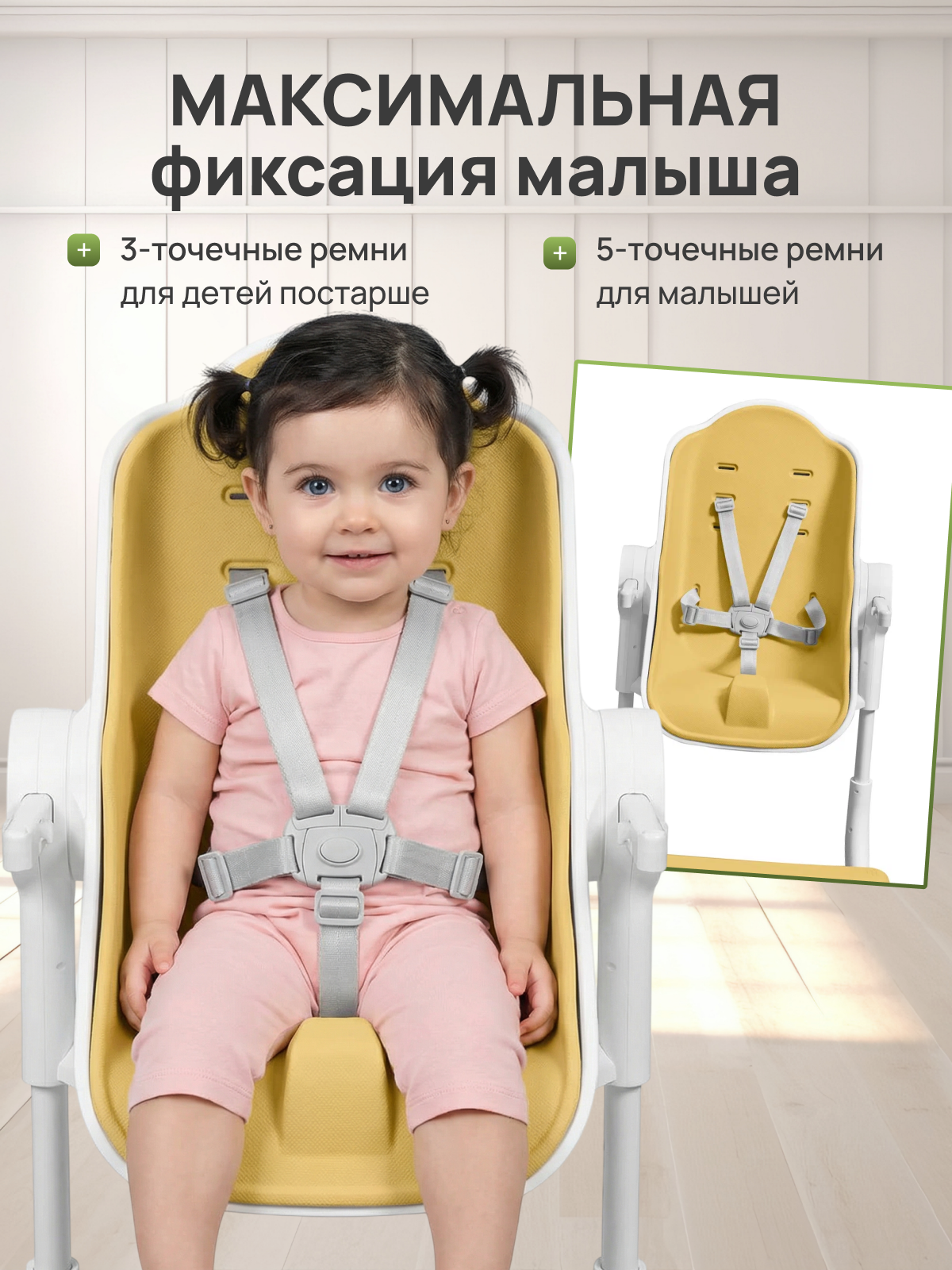 Стульчик для кормления Oribel Cocoon - фото 5