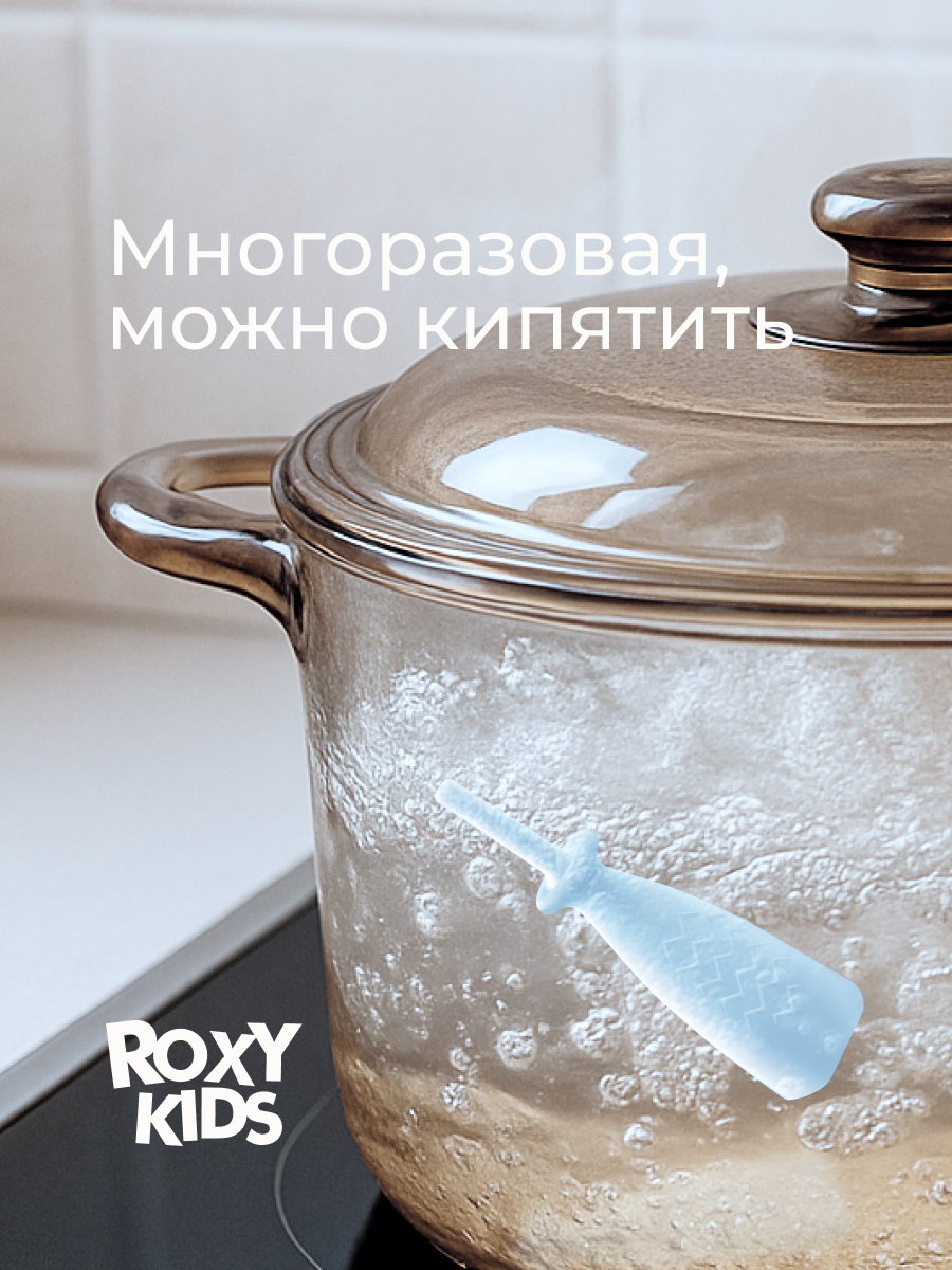Трубка газоотводная ROXY-KIDS от коликов Елочка голубая - фото 3