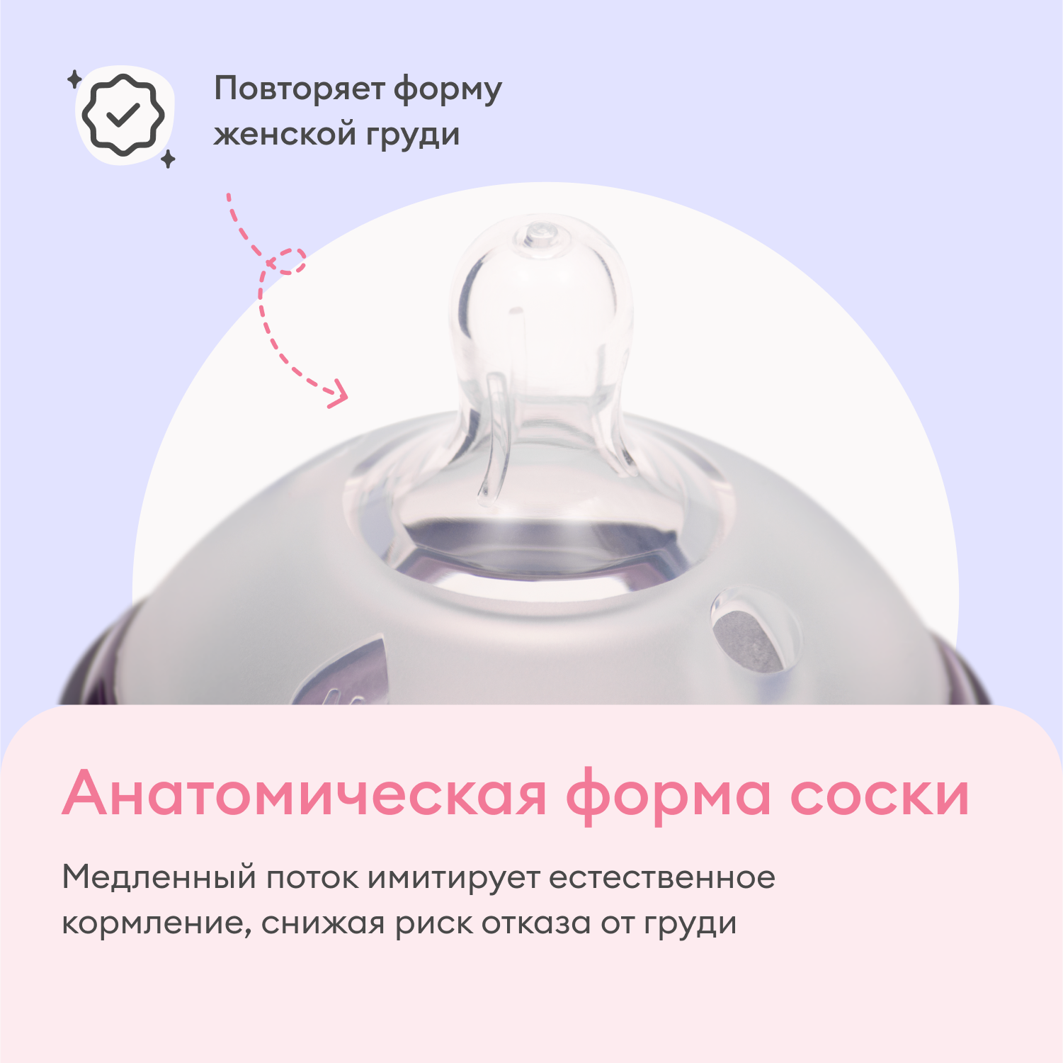 Бутылочка NappyClub 160 мл - фото 5