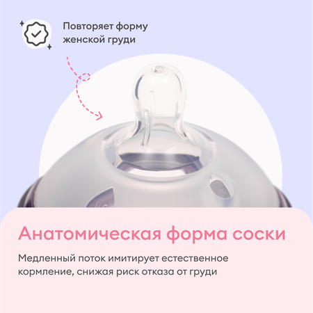 Бутылочка NappyClub 160 мл