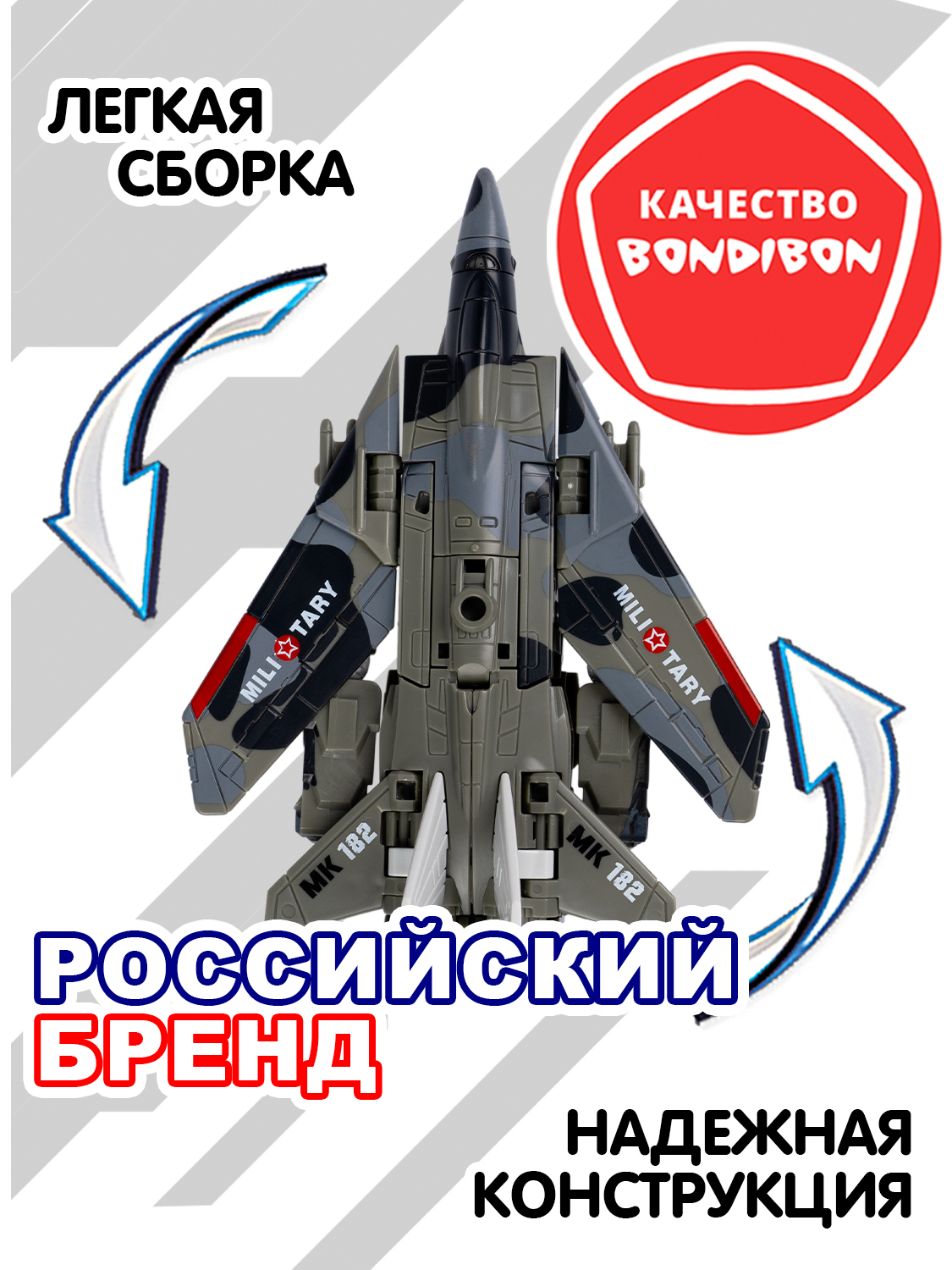 Фигурка Bondibon трансформер Робот Самолет 2в1 - фото 6